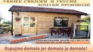 Pekara_sunce