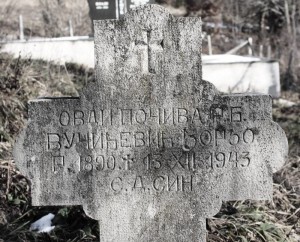 Đorđo Vucicevic - stradao 1943  godine