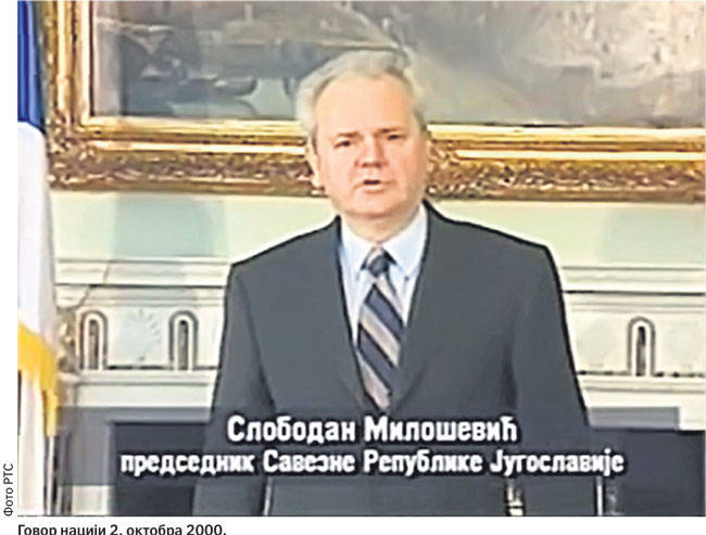 Preporučeni tekst: Izvodi iz obraćanja Slobodana Miloševića naciji, 2. oktobra 2000. godine