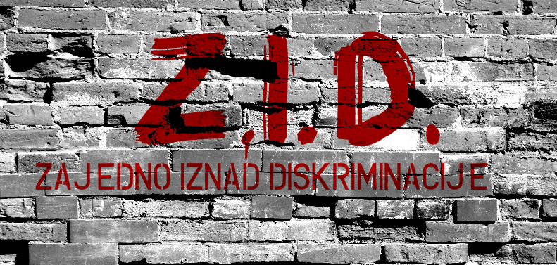 Srušimo zid, izgradimo mir